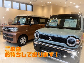 展示車あります！